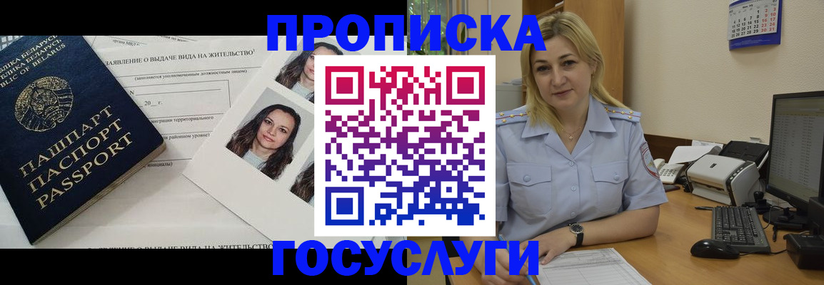 регистрация для школы в Озёрске